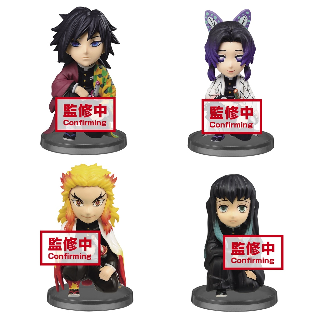 Demon Slayer: Kimetsu No Yaiba World Collectable Figure -Be In 